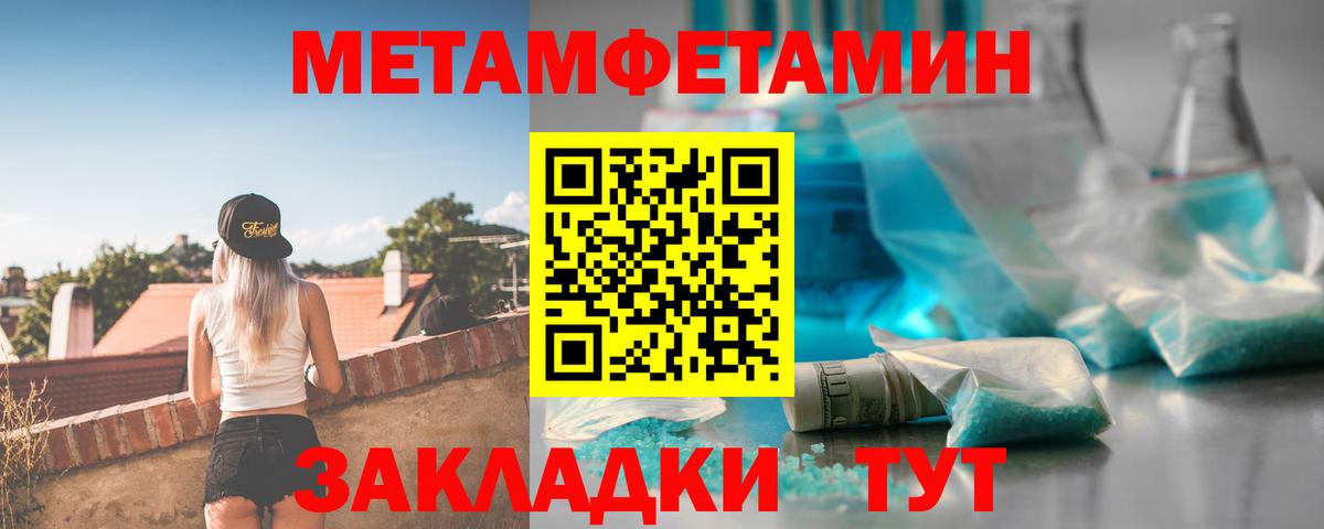 Грозный  Amphetamine Розовый  Amphetamine  Amphetamine  Вход с VPN 