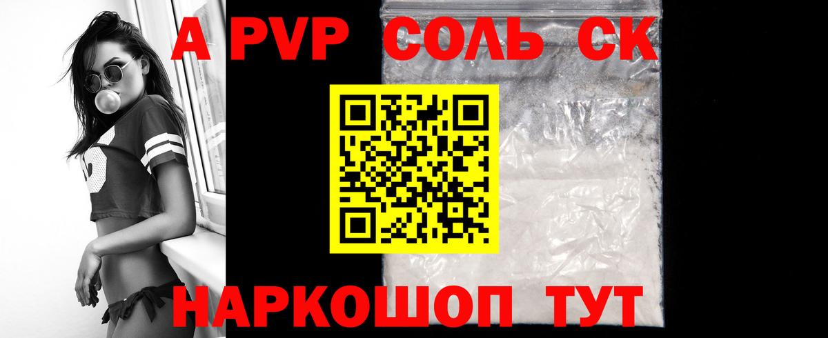 A-PVP СК КРИС  Вход с VPN  Alfa_PVP  Alpha-PVP VHQ  Грозный  A-PVP мука 