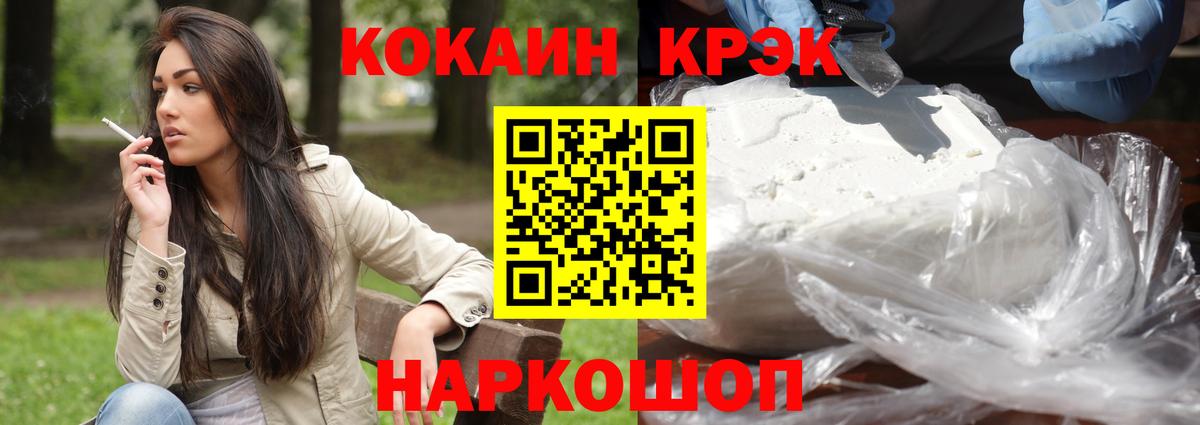 как найти закладки  КОКАИН Columbia  Кокаин  Грозный  Вход с VPN  Cocaine Columbia 