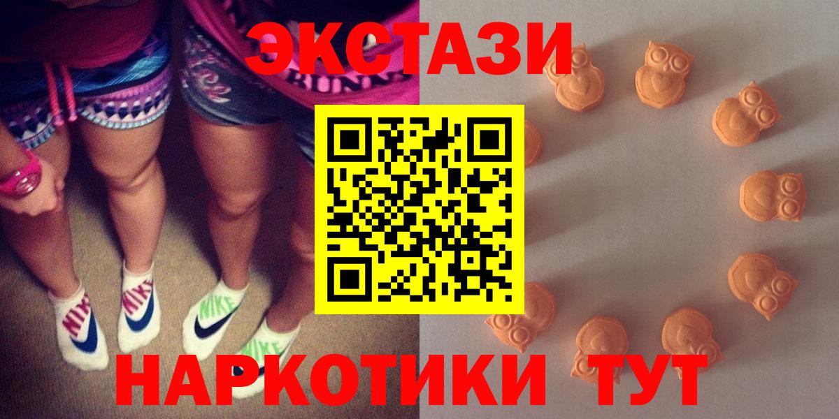 Экстази TESLA Грозный