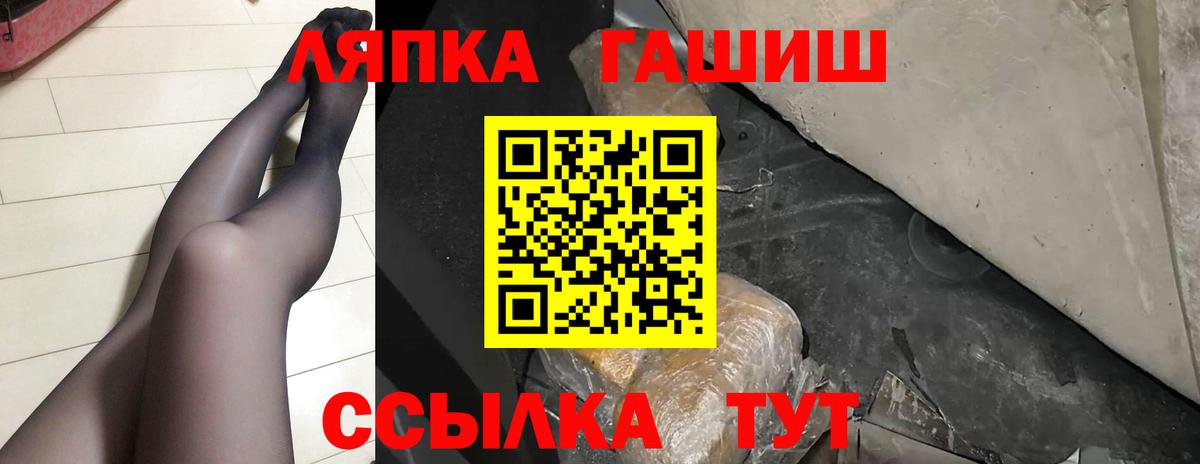 Грозный  ГАШИШ  Вход с VPN  ГАШИШ AMNESIA HAZE 