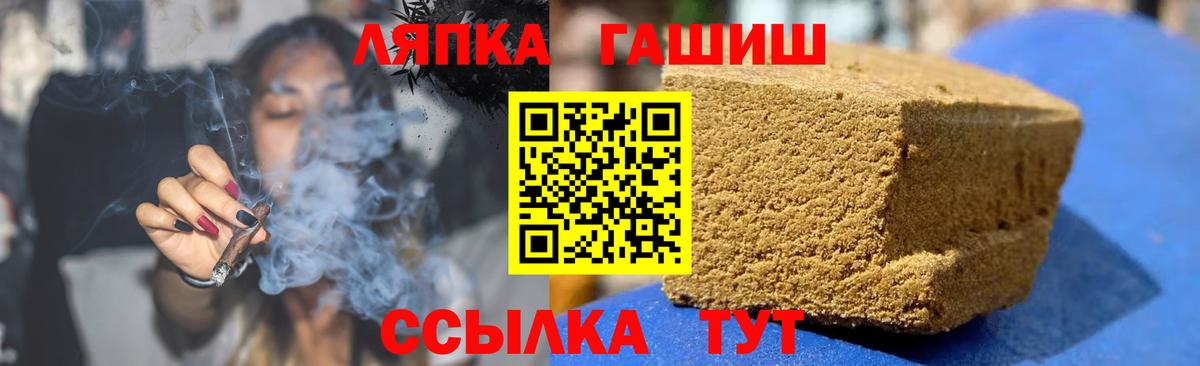 ГАШ гашик Грозный