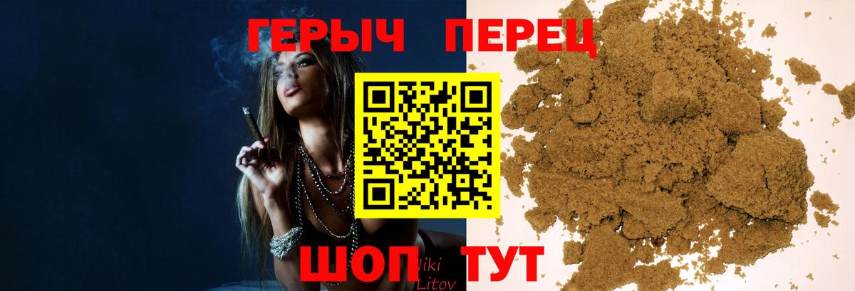 Грозный  ГЕРОИН гречка  Вход с VPN 