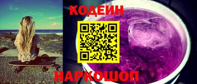 марихуана Белорецк