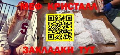марихуана Белорецк