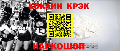 молекула духа Белореченск