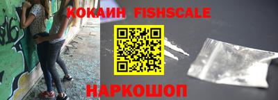 молекула духа Белореченск