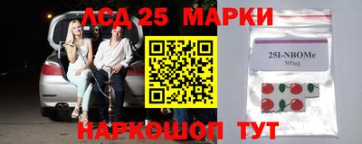 меф Бердск