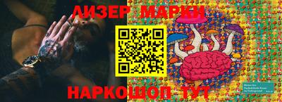 марихуана Белорецк