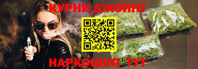 марихуана Белорецк
