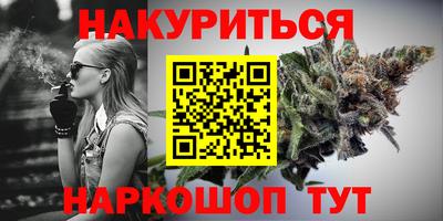 меф Бердск