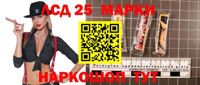 марихуана Белорецк