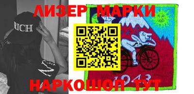 меф Бердск