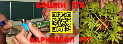 молекула духа Белореченск