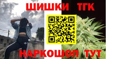 молекула духа Белореченск