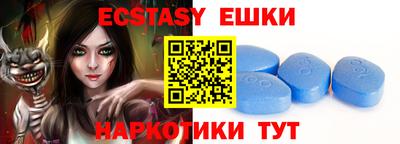 молекула духа Белореченск