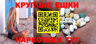 марихуана Белорецк