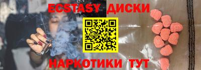 меф Бердск