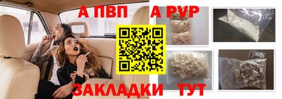 меф Бердск
