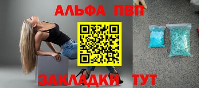меф Бердск