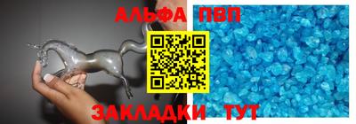 меф Бердск