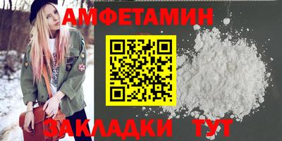 марихуана Белорецк