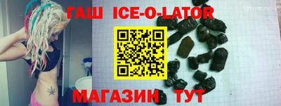марихуана Белорецк