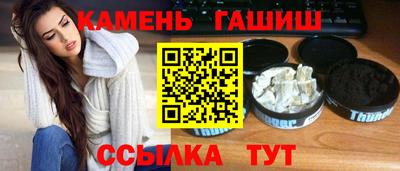 марихуана Белорецк