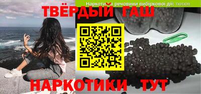 марихуана Белорецк