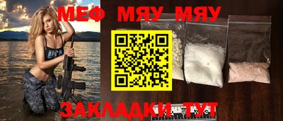 молекула духа Белореченск