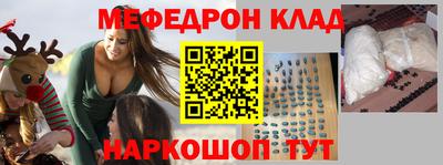 молекула духа Белореченск