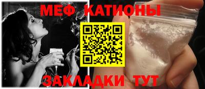 молекула духа Белореченск