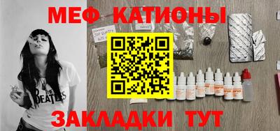 марихуана Белорецк