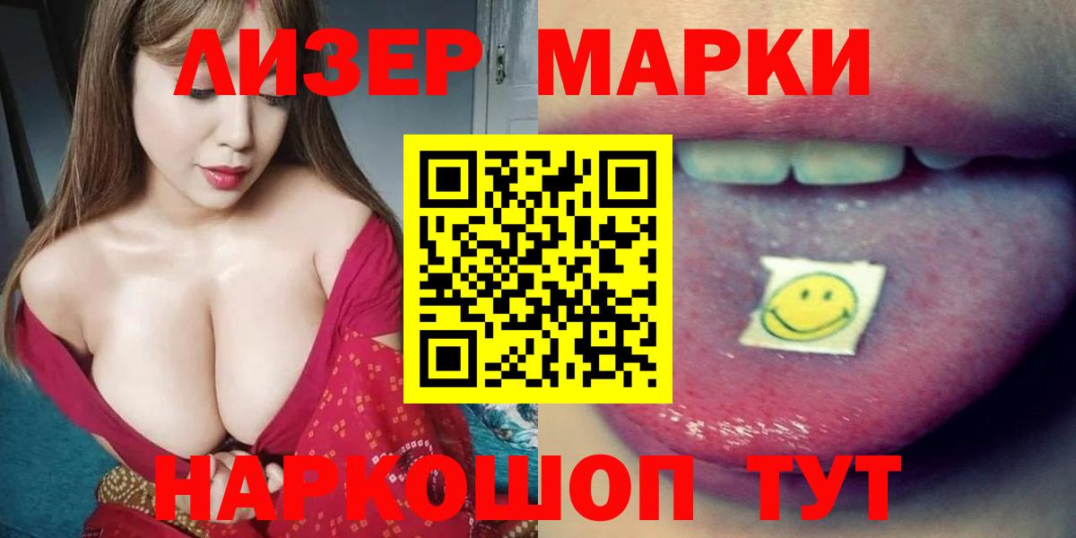 Лсд 25 экстази кислота Грозный