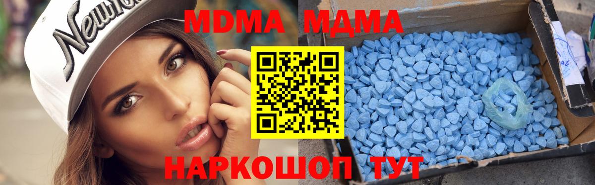 MDMA VHQ Грозный