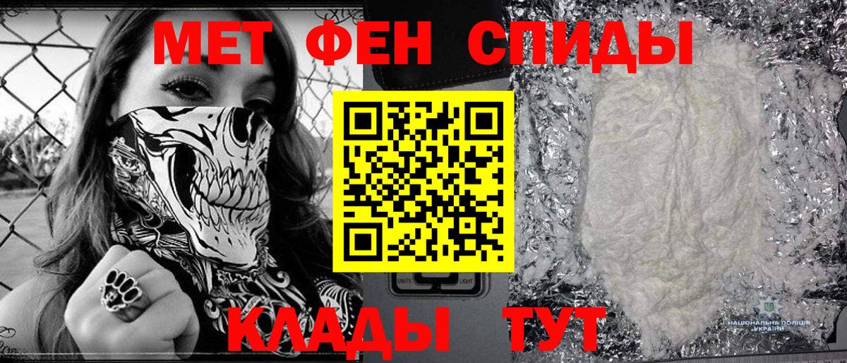 Грозный  МЕТАМФЕТАМИН мет  МЕТАМФЕТАМИН мет  Вход с VPN 
