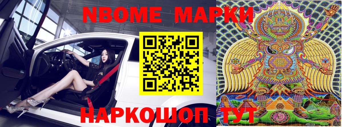 Наркотические марки 1,5мг  Наркотические марки 1,5мг  Грозный  Вход с VPN 