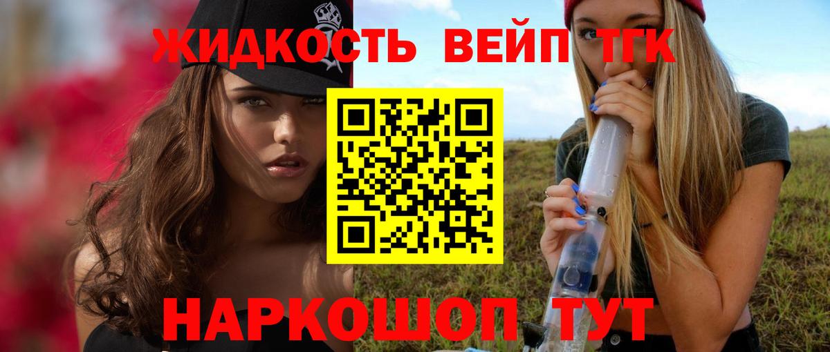 Дистиллят ТГК Wax Грозный