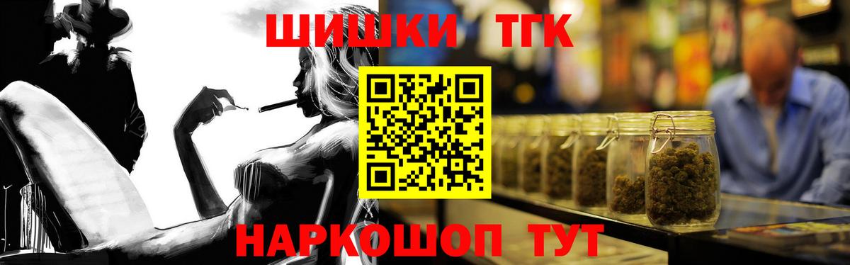 Конопля Bruce Banner  Конопля план  Грозный  Вход с VPN 